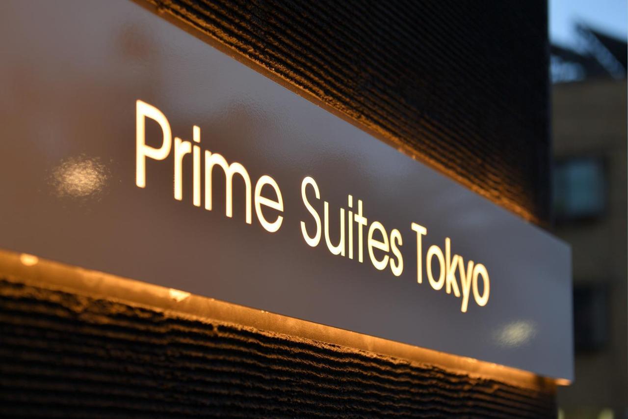 Prime Hotel Tōkyō